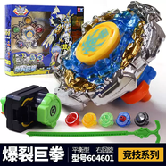 RSRDDY奥迪双钻陀螺飓风战魂5战神之翼6对战玩具套装男孩陀罗战斗王3 超合金系列-爆裂巨拳