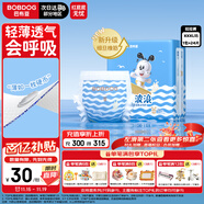 巴布豆（BOBDOG）小波浪拉拉裤XXXL24片（17kg以上）尿不湿 超薄透气 干爽