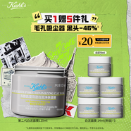 科颜氏（Kiehl's）白泥清洁面膜125ml祛痘控油去角质护肤品 礼盒 生日礼物