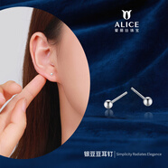 爱丽丝（ALICE）日常百搭足银耳钉女养耳洞耳棒耳针耳骨耳饰银耳钉首饰礼物