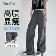 FitonTon美式工装裤女2025秋冬新款运动休闲阔腿裤两穿登山裤子女M