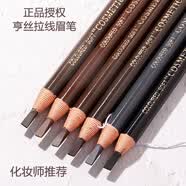 亨丝【5支装】1818拉线眉笔防水防汗不晕染不掉色初学者撕拉砍刀眉笔 深咖5支