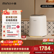 小吉（MINIJ）0.5kg内裤洗衣机迷你洗烘一体变频内衣洗衣机双路自投 闪烘 紫外除菌U10-MD Pro2.0