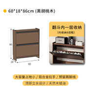 何佳功实木翻斗鞋柜黑胡桃简单入口柜斯堪的纳维亚翻转门斜家庭入口门鞋 【黑胡桃木】60*18*86cm