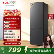 TCL 171升双开门二门双温区节能二级能效节能低音养鲜冰箱小型便捷租房迷你冰箱国家补贴R171L1-B
