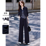 苏醒的乐园【减龄仿牛仔三件套】秋季夹克格子吊带阔腿长裤套装 牛仔蓝 L