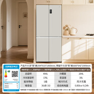 统帅客厅LTD-518WA6U1490L冰箱518超薄十字对开四门平零嵌家用奶油风 0L 加快发货