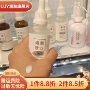 珀薇（BOVEY）【官方】 修护调理能量原液 补水湿润紧致提色亮肤精华液 细纹干纹+肤色暗沉：虾青素+烟酰胺