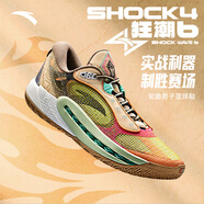 安踏（ANTA）狂潮6丨氮科技篮球鞋男女同款低帮耐磨防滑专业实战运动鞋 【狂潮6】黄/棕/荧光莲粉-7 44.5