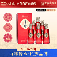 小角楼 楼中情珍藏 浓香型白酒 52度 500ml*6瓶 整箱 礼盒装 