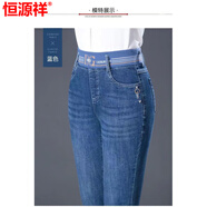 恒源祥加绒加厚九分牛仔裤女小个子松紧腰弹力冬季保暖裤百搭高腰小脚裤 蓝色不加/绒松紧九/分裤 不加/绒 2XL 31码二尺四125-135斤