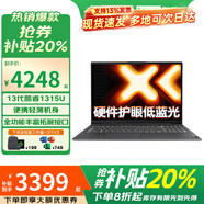 联想（Lenovo）小新pro16笔记本电脑补贴20% 2025新品酷睿i5i7超轻薄高性能商务办公大学生设计游戏全能本 13代酷睿 8G 512G标配 V15 官方全新正品 微边框强散热 高性能显卡