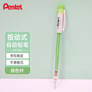 派通（Pentel）【热门商品】AX105W糖果色自动铅笔 0.5mm不易断芯学生绘图考试用活动铅笔尾带橡皮 绿色单支装