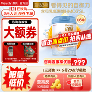 惠氏【官方授权】启赋蓝钻 有机 铂臻 蕴淳系列婴幼儿配方奶粉 3段 蓝钻810g【进口】*6罐