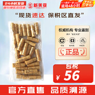 后（The history of Whoo）后天气丹套装花献华泫水乳霜精华眼霜套盒皇后套装女礼盒护肤品 后天气丹乳液30瓶