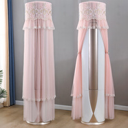 庭漫伊（TINGMANYI） 空调罩柜机立式圆形防尘罩圆柱空调套柜式开机不取2P3P空调盖巾 落落年华粉开机不取款 小米