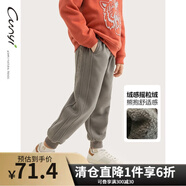 纯一良品童装男童加绒裤儿童运动裤秋冬装新款中大童长裤男孩保暖棉裤 中灰 110 cm