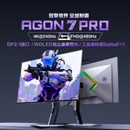 AOC 爱攻7 31.5英寸WOLED 4K 240Hz双模480Hz 10Bit 0.03ms DP2.1 双8W音箱 游戏电竞显示器AGP327UZD