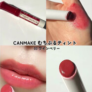 CANMAKE日本妹CANMAKE井田高保湿防晒有色润唇膏持久滋润口红06女学生 果汁感03#野莓果酱