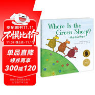 点读版 绿绵羊在哪里 平装软皮封面3-6岁海豚绘本花园双语绘本幼儿园英语启蒙儿童绘本 支持老版小猴皮皮点读笔