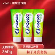 花王（KAO）粒子牙膏天然薄荷360g套装 清新口气固齿护牙龈日本进口