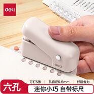 得力（deli）活页打孔器六孔省力打孔机可调节小型a4活页本凭证装订机装订夹条 TA856白色