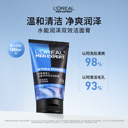 欧莱雅男士水能润泽双效洁面膏100ml洗面奶控油补水保湿护肤品圣诞礼物