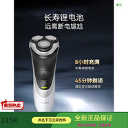 飞利浦高端剃须刀PT786男士电动三刀头S3550刮胡刀可水洗胡须刀S1115 礼盒装PT786+鼻毛器+收纳包[带
