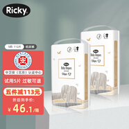 乐芝【医护级】乐芝婴儿拉拉裤男女宝宝超薄透气尿不湿XL成长学步裤 S码112片（6-9斤）纸尿裤