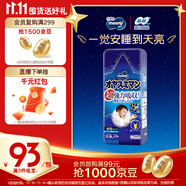 MOONY尤妮佳睡睡裤(男)XXL22片(13-28kg)整夜安睡散闷湿品牌直供