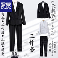罗蒙（ROMON）西装套装女高端收腰职业装套装女正装大学生气质黑色面试工作服 (口袋翻盖)三件套-黑西装+九分裤+衬衫 L