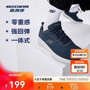斯凯奇丨男士轻薄透气网面运动跑步鞋软底舒适休闲健步鞋58362