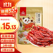 川珍二荆条干辣椒150g袋装香辣长海椒红辣椒干锅火锅底料调料香辛料