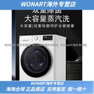 LG FY11WX4/MW4/FG13BV4/FCY13Y4W/FMV10Q4W/FCB12Y2CC滚筒洗衣机 FY11MW4银色洗衣机11KG 正品全新全国6