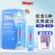 百蕾适（Blistex）润唇膏碧唇小蓝罐保湿滋润美国进口修护唇部精华防干裂薄荷礼物 母婴蓝色润唇膏