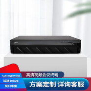 中兴（ZTE）ZXV10 T800 4MX 高清视频会议终端 支持双路1080P支持 IP（预定）