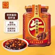 川南香辣牛肉酱200g 酱料辣椒酱拌饭拌面酱调味品凉拌菜调味料
