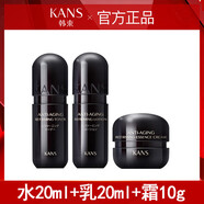 韩束（KanS）护肤品旅行套组聚时光提拉紧致抗皱滋润保湿保湿中试用包体验装 聚时光精华液10g*6+眼霜15g