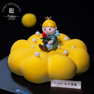 FOKO儿童节礼物玫瑰王子慕斯蛋糕生日蛋糕当天配送7英寸（奢华版）