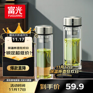 富光玻璃杯双层带茶隔大容量水杯 高档商务泡茶杯 高硼硅杯子500ml