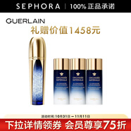 娇兰（Guerlain）御廷兰花提拉微晶精华液 超升瓶紧致保湿抗皱护肤 50ml惠选套装