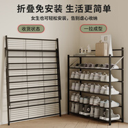 蜗家折叠鞋架门口多层家用鞋子免安装入户宿舍出租房大容量置物鞋柜