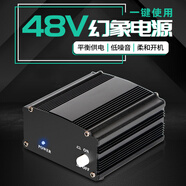 Hi-vobo 48V幻象供电电源 专业电容麦克风外置电源录音主播声卡直播话筒稳定抗干扰 黑色