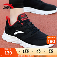 安踏男鞋休闲运动鞋男士秋冬季大码网面鞋软底轻质减震慢跑步鞋子男 【透气网面】5581-10黑/红/白 41 (255mm)