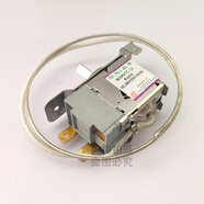 XMSJ适配上菱 双鹿冰箱温控器 WDF27C-L3 L5 温度传感器开关配件 控温 普通快递
