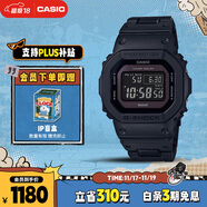 卡西欧（CASIO）手表男G-SHOCK经典小方块学生电子表送男友礼物GW-B5600BC-1B