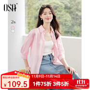 欧莎法式轻盈感外搭衬衫女士上衣夏季新款百搭通勤渐变色衬衣 粉色 L