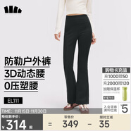 蕉下（beneunder）高弹高暖微喇裤加绒休闲裤女修身裤子喇叭保暖塑型百搭EL111
