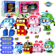 QiJi儿童玩具车警车珀利机器人POLI儿童玩具安巴男孩女孩动漫周边