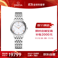 欧米茄（OMEGA）瑞士手表 新碟飞系列石英女表434.10.30.60.05.001 送礼物